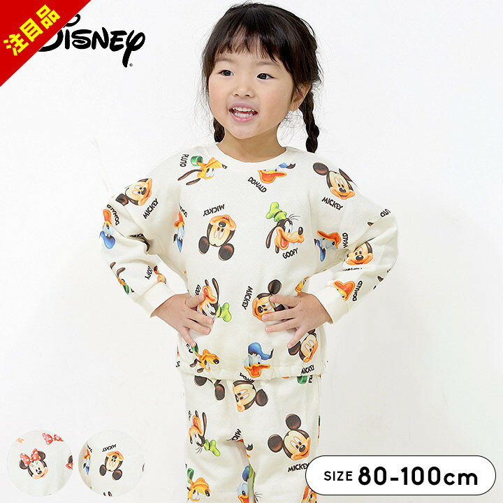 【売尽16日迄】ディズニー パジャマ 上下セット 長袖 男の子 女の子 裏毛 キッズ ベビー ロング ...