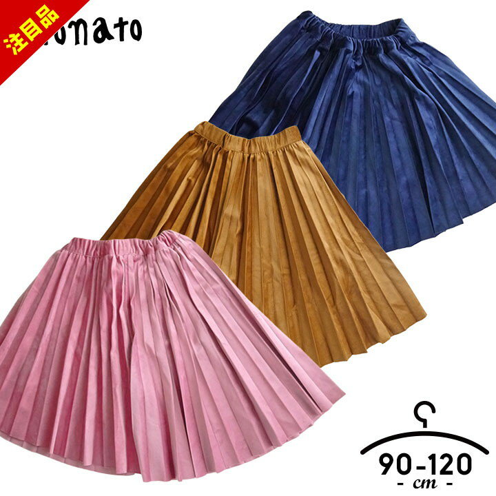 ڥեۥ饹90cm  å ٥ӡ λ Ҷ å ٥ӡ λ  Ҥɤ ܥȥॹ ץ꡼...