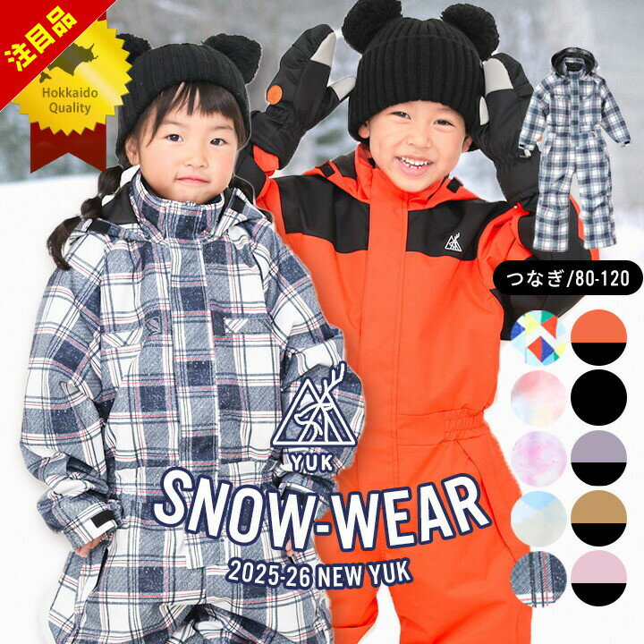 ✾　スノーウェア　ジャンプスーツ　110　新品未使用　✾ 楽天市場】ジャンプスーツ 雪遊び（キッズサイズ（cm）110