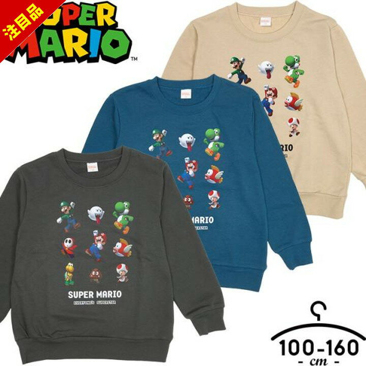 【売尽/17日迄】マリオ トレーナー キッズ ジュニア 男の子 女の子 100cm 110cm 120cm 130cm 140cm 150cm 160cm 裏毛 スーパーマリオ 子供服 トップス 長袖 子供服 スウェット おしゃれ クルーネック 丸首 小学生のサムネイル