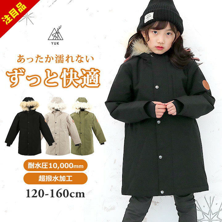 38%ۥ å Ķyuk ٥ ϡե ˥  ˤλ λ 120cm 130cm 140cm 150cm 16...