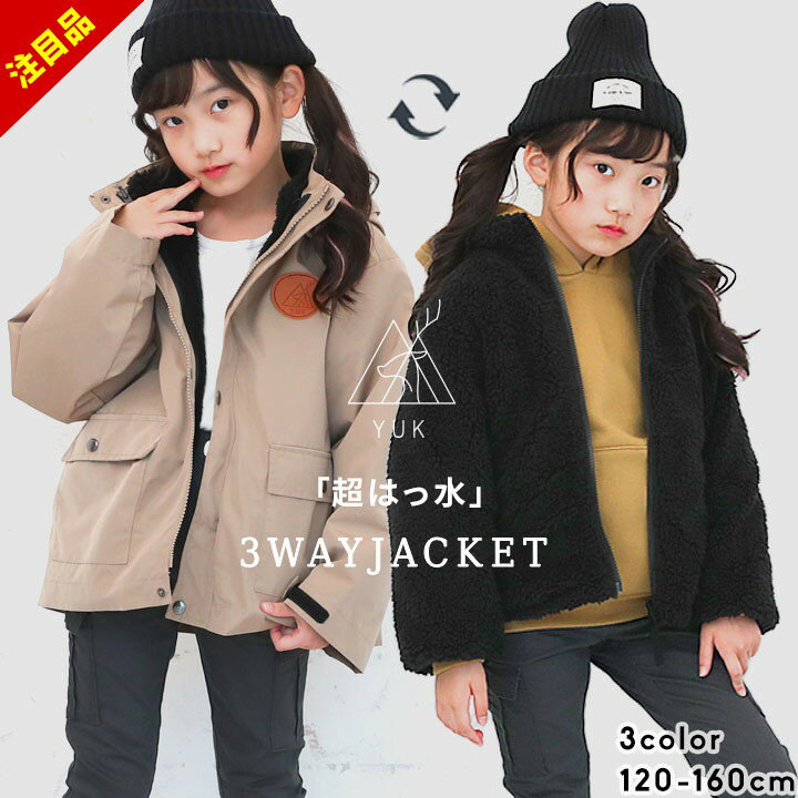 46%ĶYUK  å 㥱å    ˤλ λ 120cm 130cm 140cm 150cm 160cm 㥱å ...