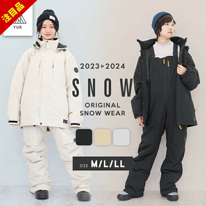 【スーパーセール】スキーウェア メンズ レディース 上下 M L LL 超撥水YUK 大人 スキー スノーボード..