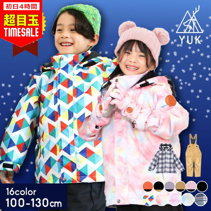 【12/4超目玉セール！9878円→7980円】
