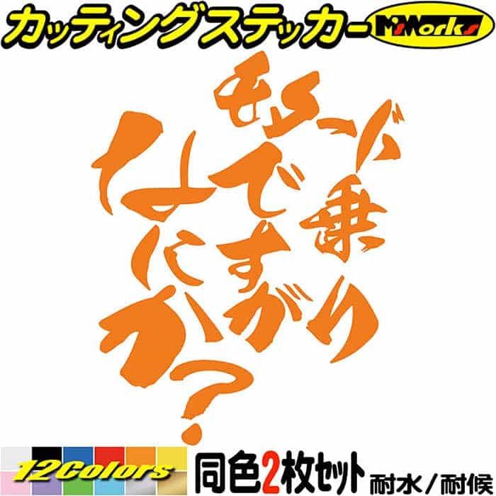 楽天市場】カワサキ ステッカー（カラーオレンジ