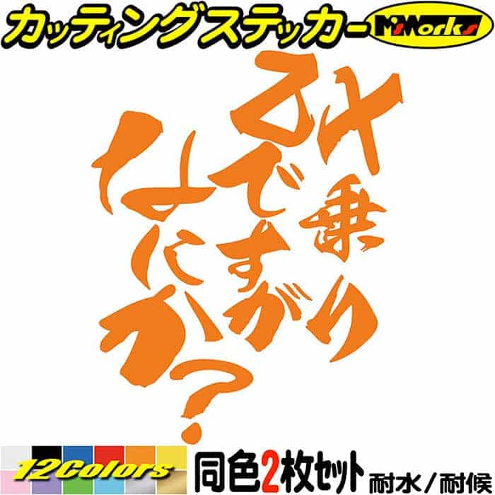 楽天市場】カワサキ ステッカー（カラーオレンジ