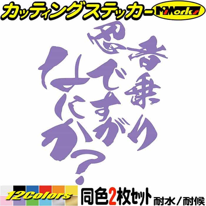 AQUA♧草 　カッティングステッカー a4_052.jpg