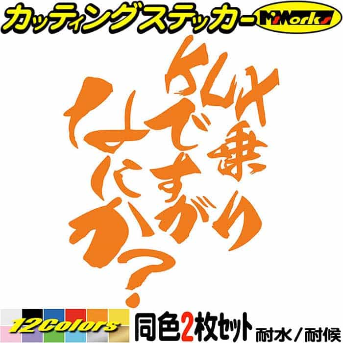 GACKT ステッカー Fits Hitachi 270 Decal Kit Z-Axis Excavator Equipment Decals