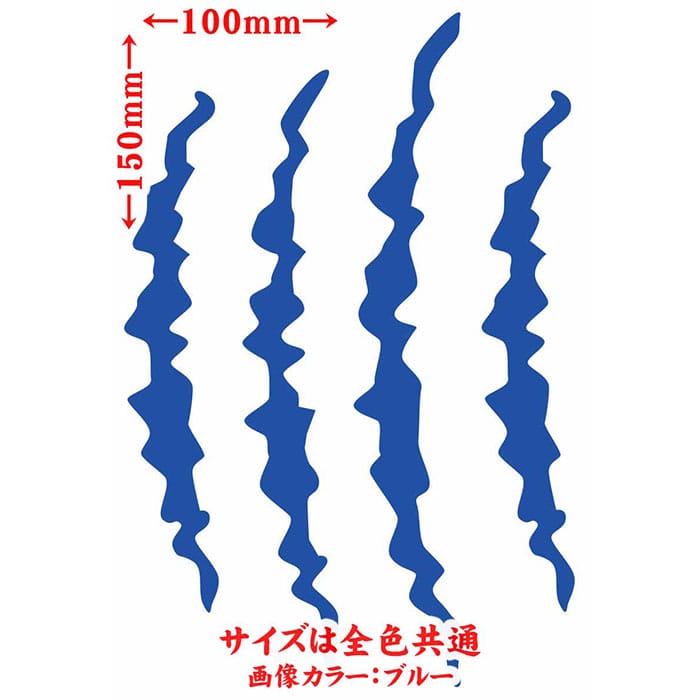 車 バイク ヘルメット ステッカー 爪痕 爪傷...の紹介画像2