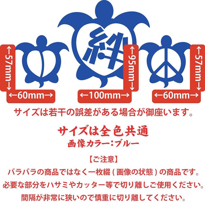 ＼クーポン有／ かわいい ハワイアン ハワイ ステッカー honu ( ホヌ ) 絆 5 カッティングステッカー 車 バイク おしゃれ 亀 カメ サーフィン リアガラス ヘルメット ツール ボックス ケース 防水 耐水 アウトドア 切り文字 デカール 転写 シール 全12色(95mmX195mm)