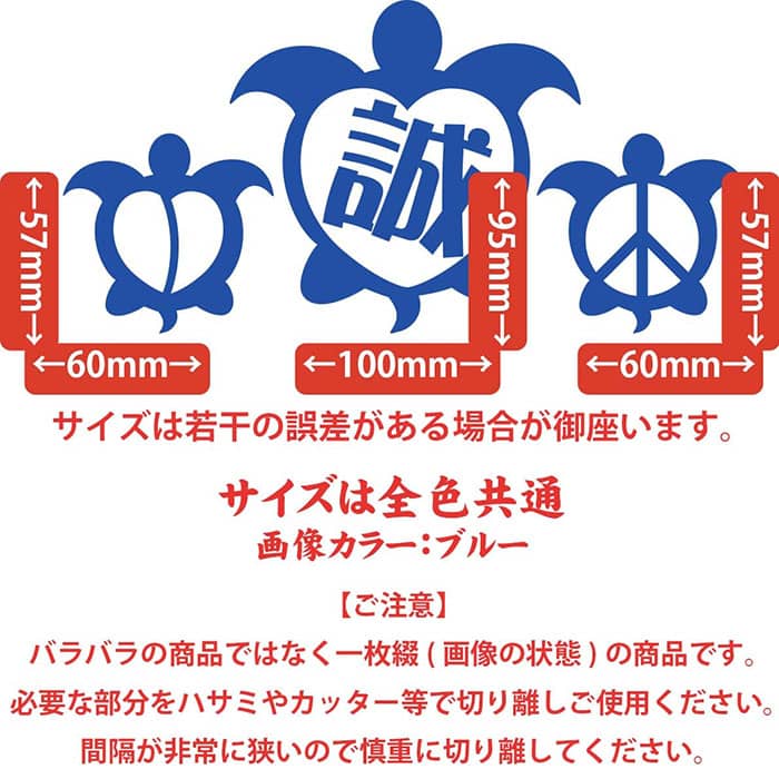 ＼クーポン有／ ハワイアン おしゃれ ハワイ ステッカー honu ( ホヌ ) 誠 7 カッティングステッカー 車 バイク かわいい 亀 カメ サーフィン サーフ リアガラス ヘルメット ツール ボックス ホヌ 防水 耐水 アウトドア 切り文字 デカール 転写 シール 全12色(95mmX195mm)