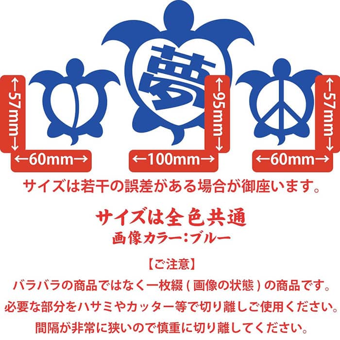 ＼クーポン有／ ハワイアン おしゃれ ハワイ ステッカー honu ( ホヌ ) 夢 8 カッティングステッカー 車 バイク かわいい 亀 カメ カー リアガラス ウィンドウ ツール ボックス ヘルメット ホヌ 防水 耐水 アウトドア 切り文字 デカール 転写 シール 全12色(95mmX195mm)