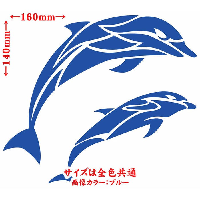 バイク 車 かっこいい ステッカー イルカ ド...の紹介画像2