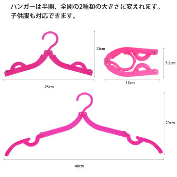 10本セット 折りたたみハンガー 洗濯ロープ付き ランダム 携帯 コンパクト 旅行 スーツケース キャンプ アウトドア トラベル 海外 出張 登山 Mt.happy/マウントハッピー