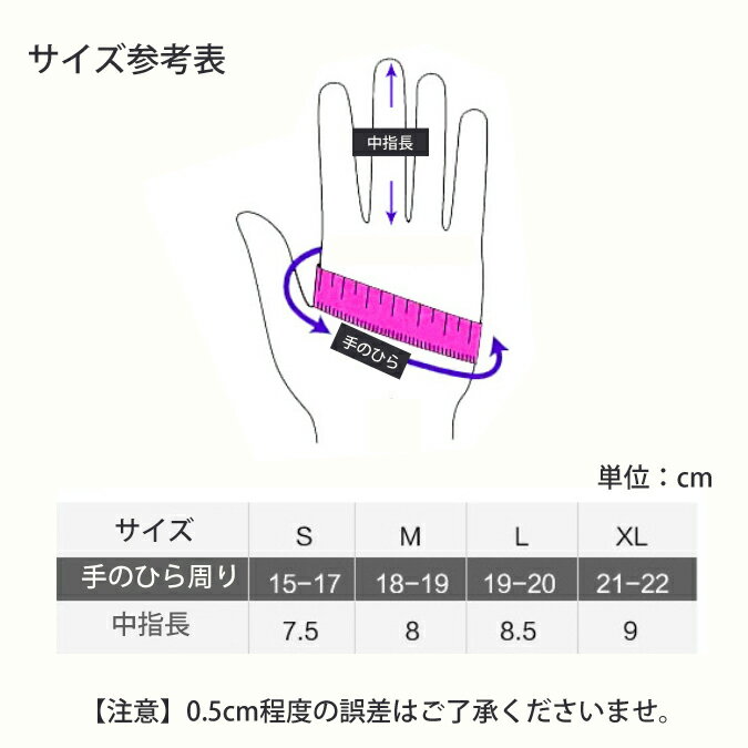 手袋 防風 全6色 ストレッチ スマホ操作 滑り止め 撥水 S-XL 裏起毛 薄手 防寒 登山 トレッキング サイクリング バイク 自転車 Mt.happy/マウントハッピー