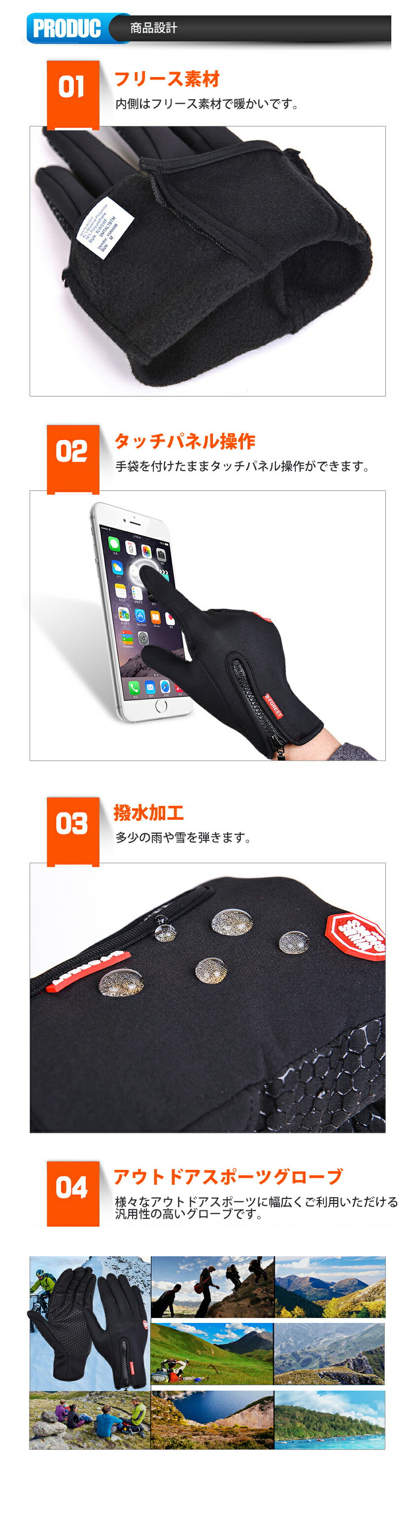 手袋防風全6色ストレッチスマホ操作滑り止め撥水S-XL裏起毛薄手防寒登山トレッキングサイクリングバイク自転車Mt.happy/マウントハッピー