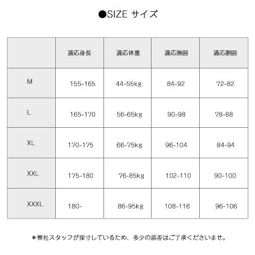 No.206 迷彩 上下セット カッパ 合羽 レインコート 内側メッシュ 通気性 防水 機能性 バイク 自転車 レインウェア 通勤 通学 防水 カモフラージュ 学生 雪 M L XL XXL XXXL 男女兼用【メール便は送料無料】 Mt.happy/マウントハッピー