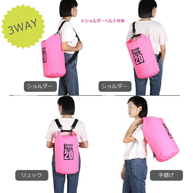 防水バッグ10L全5色耐久防水アウトドアウィンタースポーツキャンプスイミングスポーツダイビング海海水浴釣りプール川遊びMt.happy/マウントハッピー