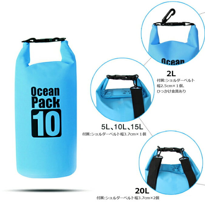 防水バッグ10L全5色耐久防水アウトドアウィンタースポーツキャンプスイミングスポーツダイビング海海水浴釣りプール川遊びMt.happy/マウントハッピー