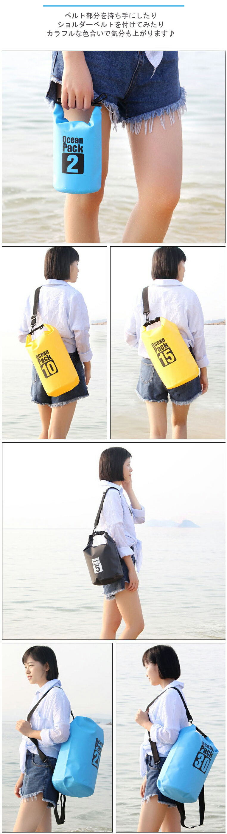 防水バッグ10L全5色耐久防水アウトドアウィンタースポーツキャンプスイミングスポーツダイビング海海水浴釣りプール川遊びMt.happy/マウントハッピー