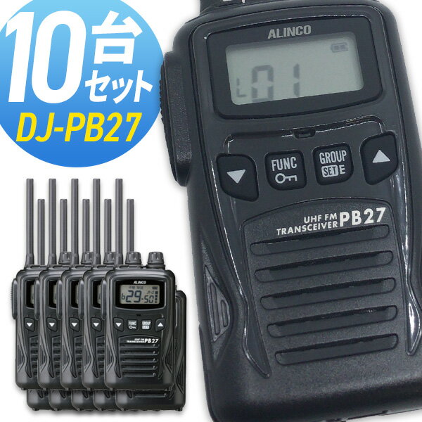 ȥ󥷡С 륤 DJ-PB27 10楻å ( 꾮ϥȥ󥷡С 󥫥 ALINCO ) ̵