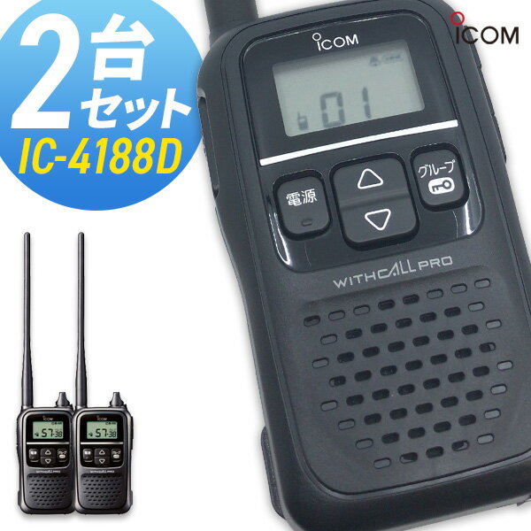 ȥ󥷡С  IC-4188D 2楻å ( 꾮ϥȥ󥷡С Ʊ 󥫥 ICOM )