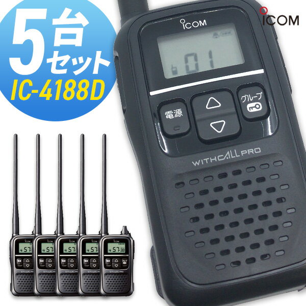 楽天市場】アイコム ic-4088の通販 楽天市場】アイコム ic-4088の通販