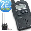 無線機 トランシーバー アイコム IC-4300L ロングア...