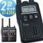 3ϥȥ꡼P5ܰʾۥȥ󥷡С  IC-4350 2楻å ( 꾮ϥȥ󥷡С ɿ 󥫥 ICOM )