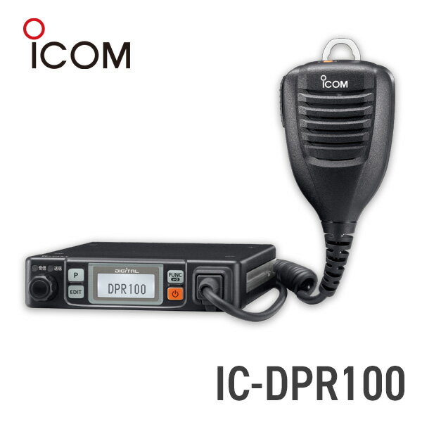 ̵ ȥ󥷡С  IC-DPR100(5WǥϿɴʰ̵ ɿ 󥫥 ICOM)