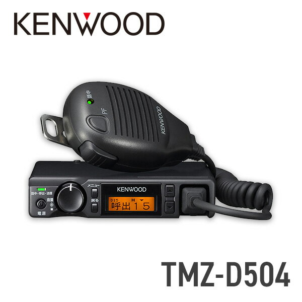 ̵ ȥ󥷡С 󥦥å TMZ-D504(5WǥϿɴʰ̵ 󥫥 KENWOOD)