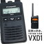 無線機 トランシーバー スタンダード 八重洲無線 VXD1( 1Wデジタル登録局簡易無線機 防水 インカム STANDARD YAESU) 22,627円