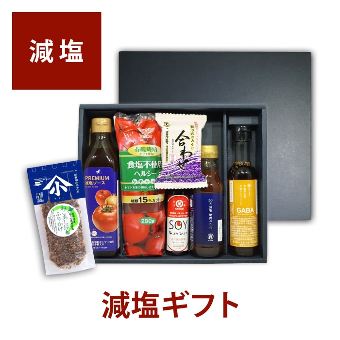 全国お取り寄せグルメ食品ランキング[調味料セット・詰め合わせ(31～60位)]第36位