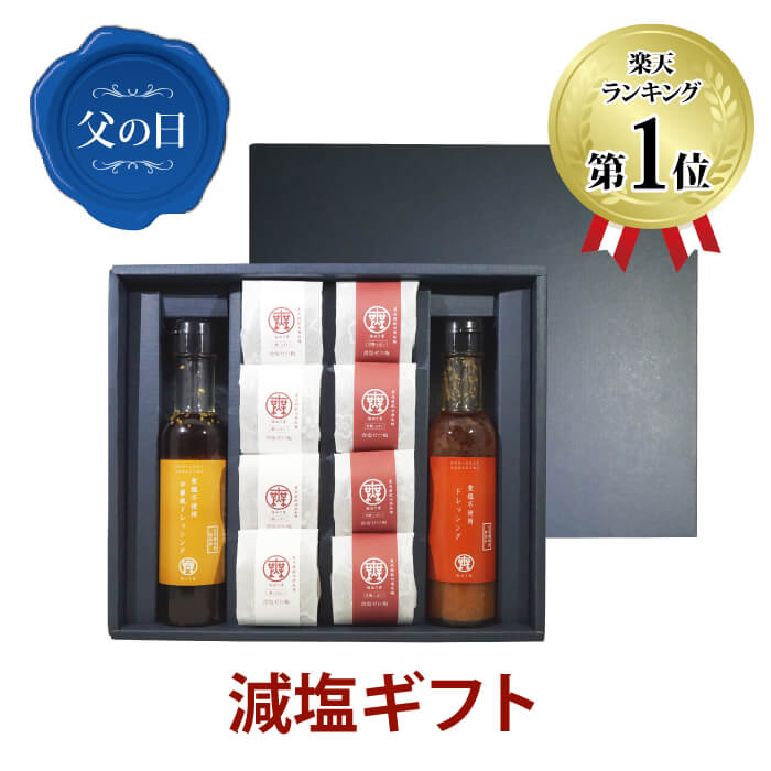 【暮らしラクラク応援セール】やよい食品　我流　ぽん酢三柑搾り　360ml×5本セット【軽減税率対象商品】【取り寄せ・返品不可商品】