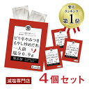 お得な4個セット 塩ぬき屋 減塩 やみつきピリ辛もやし炒めだれ うま味調味料・保存料・着色料・増粘剤 無添加 4個セット | 減塩調味料 おかず 時短 簡単 便...