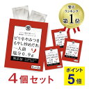 \ 楽天スーパーSALE特別企画!ポイント5倍! /お得な4個セット 塩ぬき屋 減塩 やみつきピリ辛もやし炒めだれ うま味調味料・保存料・着色料・増粘剤 無添加 4個セット | 減塩調味料 おかず 時短 簡単 便利 タレ 野菜炒め 塩抜き屋 プレゼント ギフト 父の日 低塩