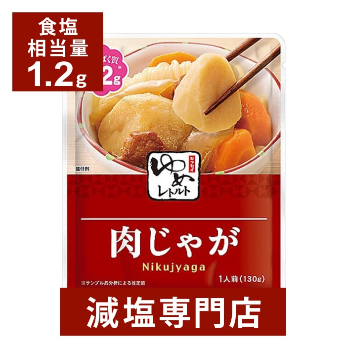 九州産 竹次郎の 無限めんま 四川山椒味 100g×3個 糸島めんま 糸島メンマ 国産めんま 国産メンマ 竹次郎めんま 竹次郎メンマ 無限メンマ ITOSHIMA FOOD LAB サルーテ