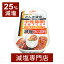 【機能性表示食品】中性脂肪が高めの方に 25%減塩さんま蒲焼　100g×3缶セット | 減塩 さんま サンマ 蒲焼 かば焼き 蒲焼き 中性脂肪 下げる 機能性食品 母の日 母の日ギフト 母の日プレゼント