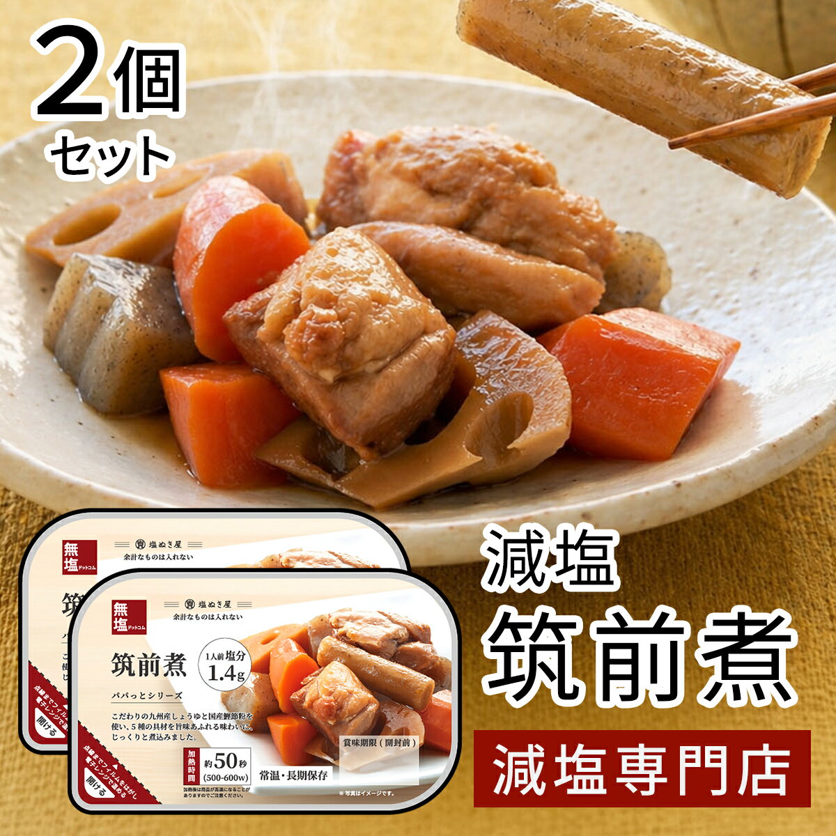 Rakuten