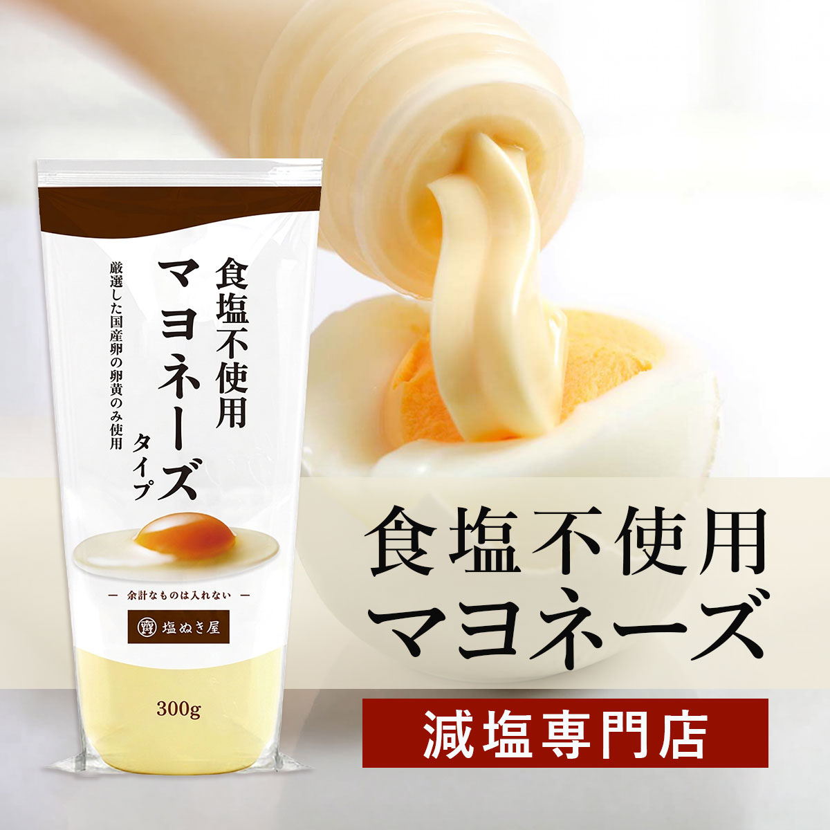 Rakuten