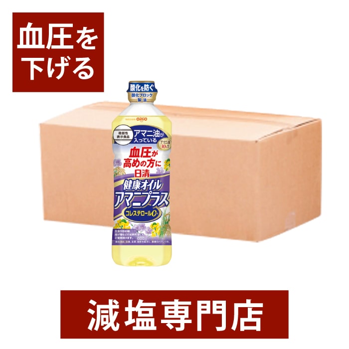 機能性表示食品 送料無料 血圧が高めの方に コレステロール0 アマニ油 30 配合 日清 健康オイル アマニプラス 600g 10本セット 高血圧 高血圧症 血圧を下げる 亜麻仁油 アマニオイル 父の日 父の日ギフト 父の日プレゼント 血圧 下げるの9割はクズ