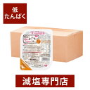 低たんぱく質のパックごはん ゆめごはん1/35 【リン・カリウムにも配慮】180g×30食セット | 腎臓病 腎臓病食 透析食 透析の方向け 健康維持 低たんぱ...