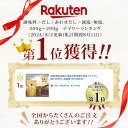 減塩 無塩 調味料 塩ぬき屋 食塩不使用 プレミアム 極み天然だし 純国産100% 無添加 10g×20袋 | 減塩 無塩 塩分カット だし パック 出汁パック 国産出汁 国産だし 天然出汁 無添加 あご だし 塩抜き屋 母の日 ギフト 低塩 2