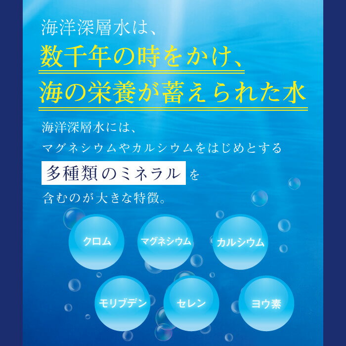 高知県室戸の海洋深層水のみで作った 塩化カリウムなど一切不使用の無添加の50%減塩お塩 国産 天然塩 自然塩 です 50%減塩 塩ぬき屋 蒼 あお の極み塩 150g 塩化カリウム不使用 透析食 減塩調味料 しお 腎臓病 減塩食品 減塩 低塩 塩 宅配便配送 健康維持 化学調味料 減塩 ... 高知県室戸の海洋深層水のみで作った 塩化カリウムなど一切不使用の無添加の50%減塩お塩 国産 天然塩 自然塩 です 50%減塩 塩ぬき屋 蒼 あお の極み塩 150g 塩化カリウム不使用 透析食 減塩調味料 しお 腎臓病 減塩食品 減塩 低塩 塩 宅配便配送 健康維持 化学調味料 減塩 ...