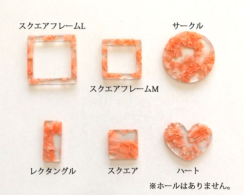 ローズマーブル　アセテートチャーム2　4個 [cha-n-054]