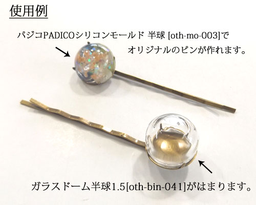 爪付き皿ヘアピン1.5cm 2個 [hp-124]