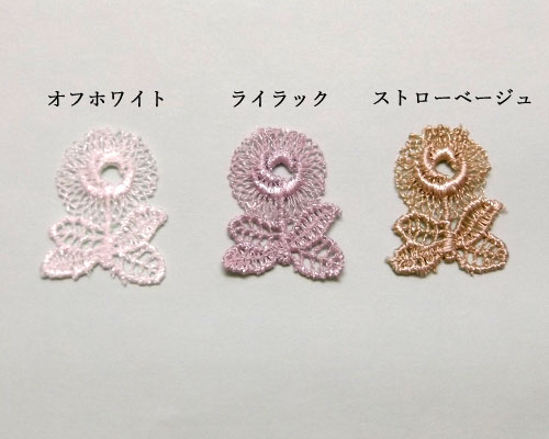 レースモチーフ デイジー5個[lac-mot-103]