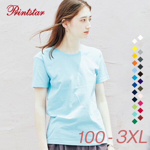 Tシャツ 半袖 ベーシックTシャツ 5.0オンス Printstar プリントスター 運動会 服