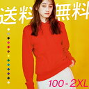 パーカー 綿 無地 メンズ レディース キッズ 110 130 150 S M L XL 2XL サイズ 送料無料 SALE セール %OFF 裏毛 シンプル ...