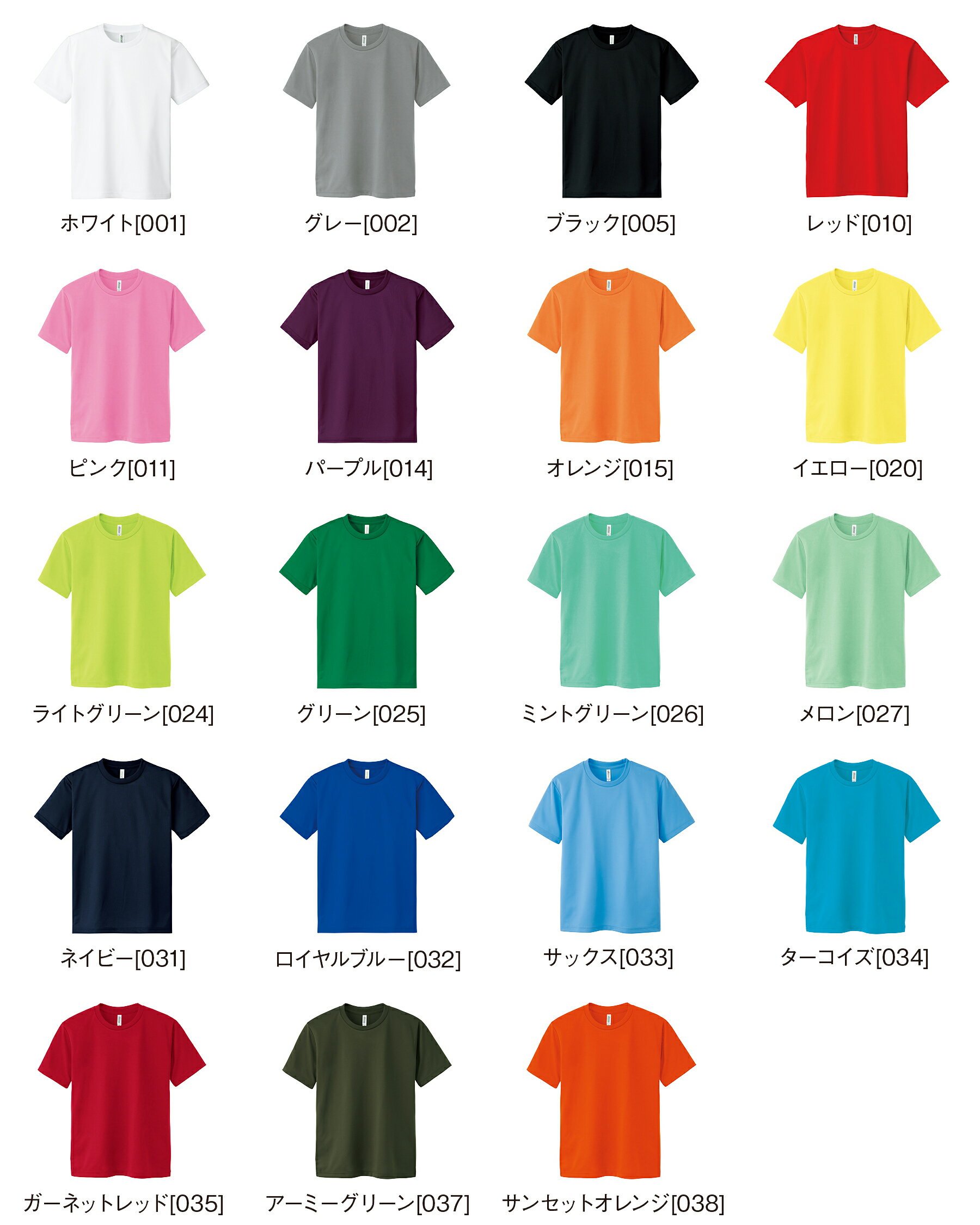 吸汗速乾 Tシャツ メンズ ドライTシャツ 半袖 ユニセックス